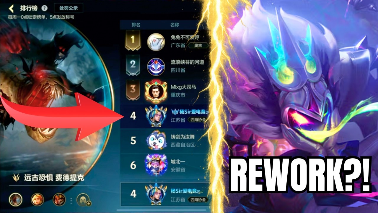 Wild Rift China – Riot Finally Reworked Fiddlesticks | High Level SoloQ Jungle (ENG SUB)