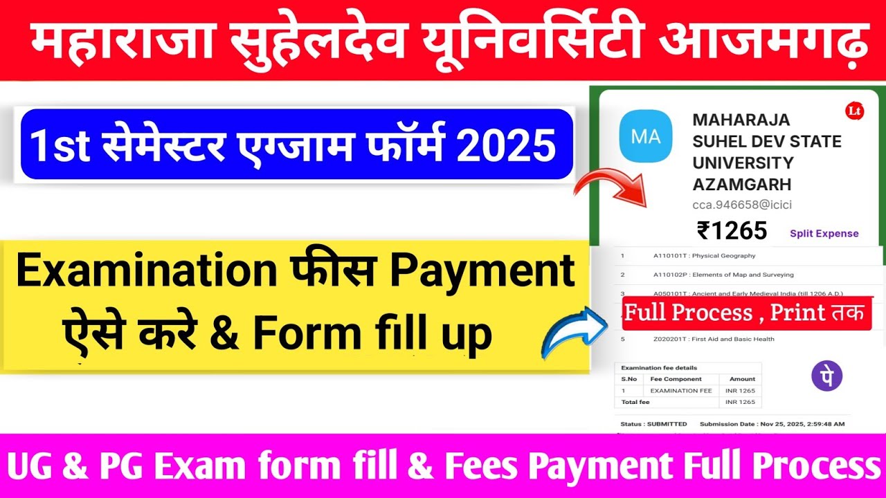 msdu board form kaise bhare 2025 | msdsu azamgarh examination form kaise bhare |msdsu  fees payment 