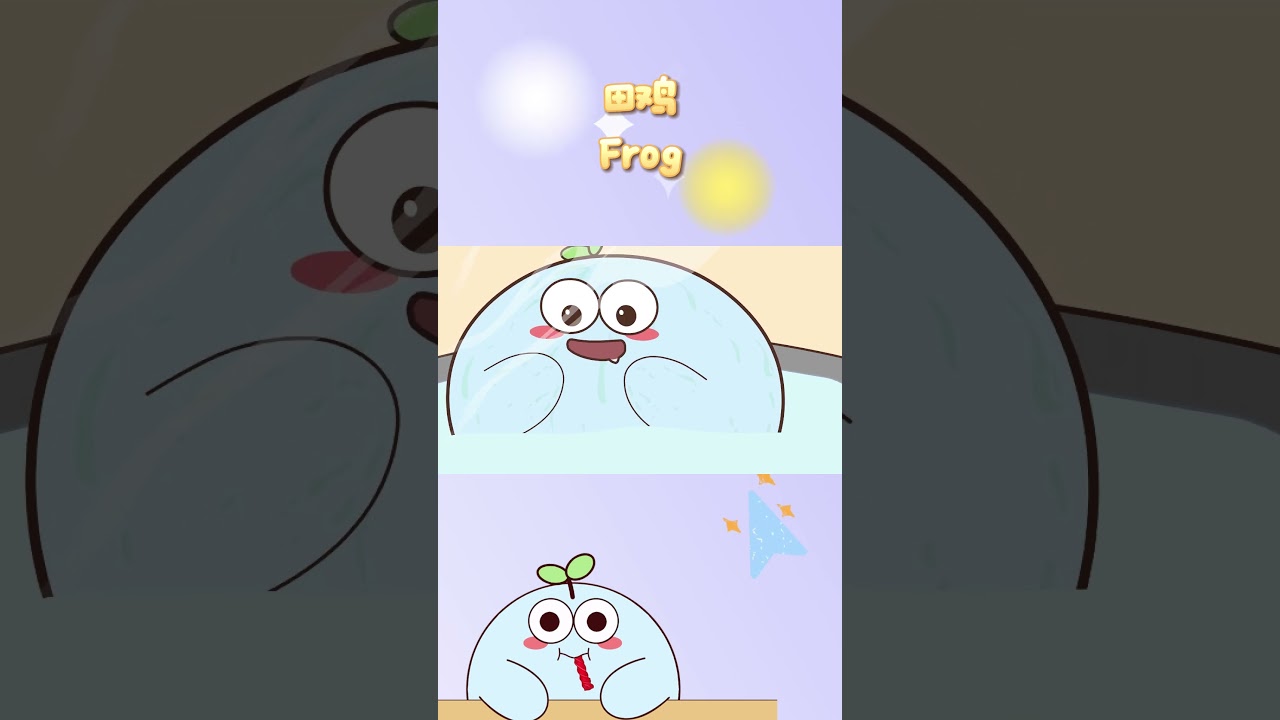 🐸Frog, you&rsquo;re too delicious!😆 #frog #yummy #snacks