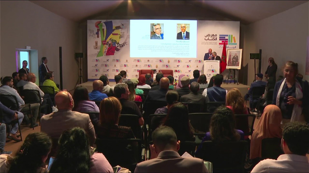 فكرة الجامعة في المغرب؛ الواقع والمآلات