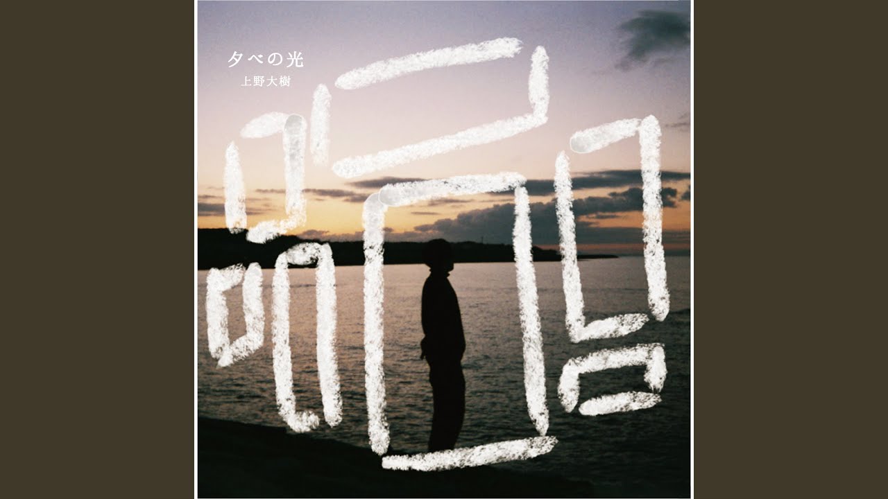 おぼせ