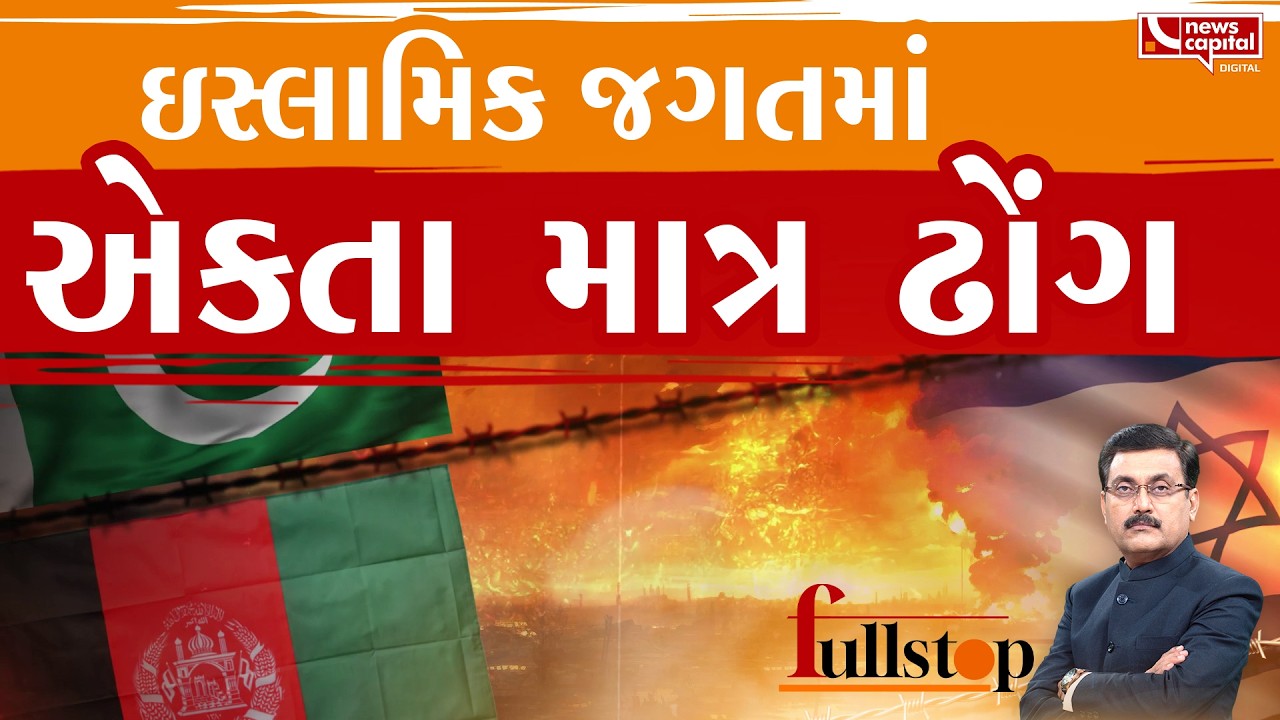 ઈરાન યુદ્ધમાં તુર્કીયેએ જબરો ખેલ કર્યો