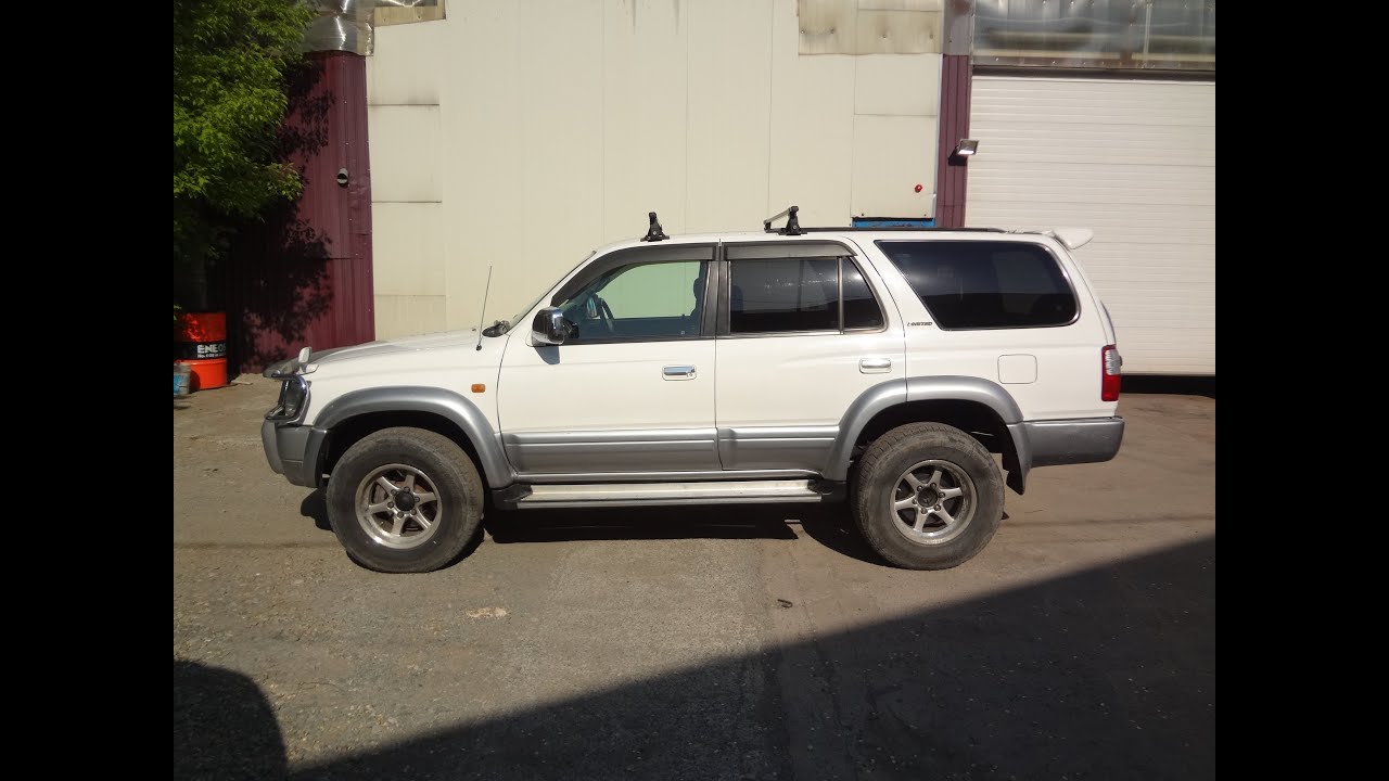 Как выбрать Hilux Surf 185?