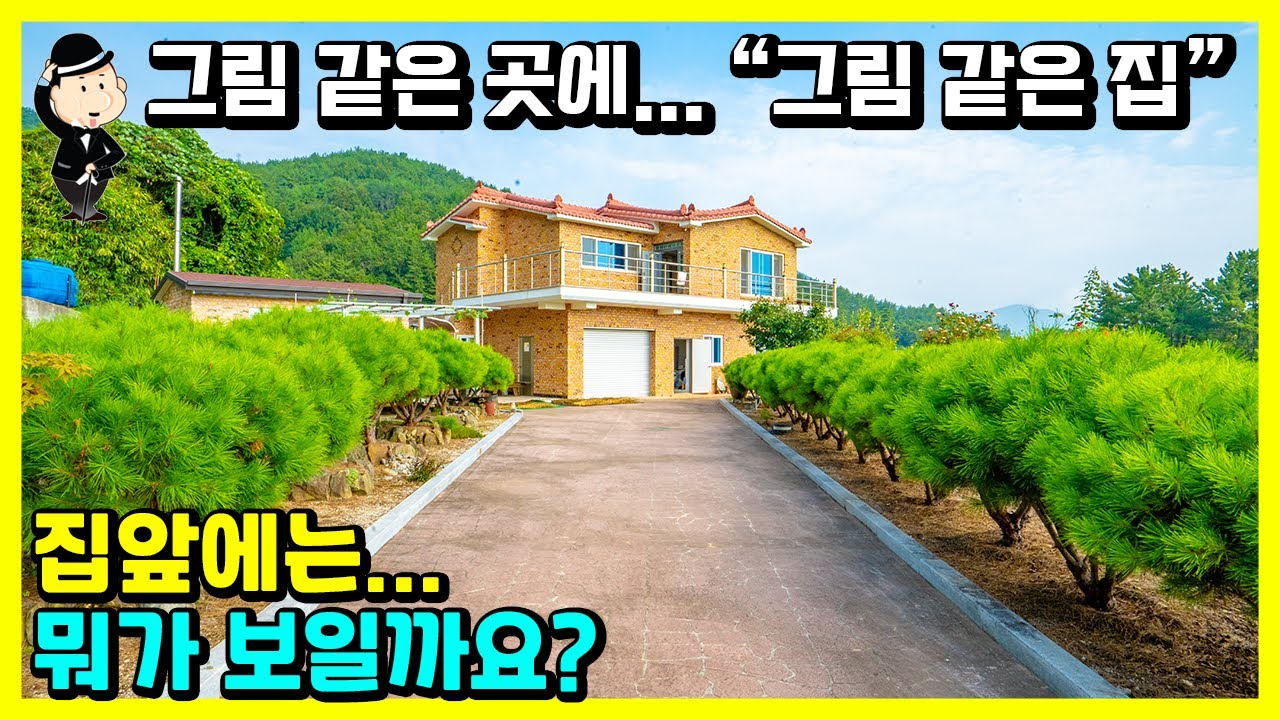 바닷가 전원주택 매매 소식. 바다 풍경은 기본입니다. 최신식 찜질방과 아름다운 정원이 있는 집. 귀촌합시다. 경상남도 남해군 창선면 상신리 주택. 촌집 시골집 전원주택 남해부동산