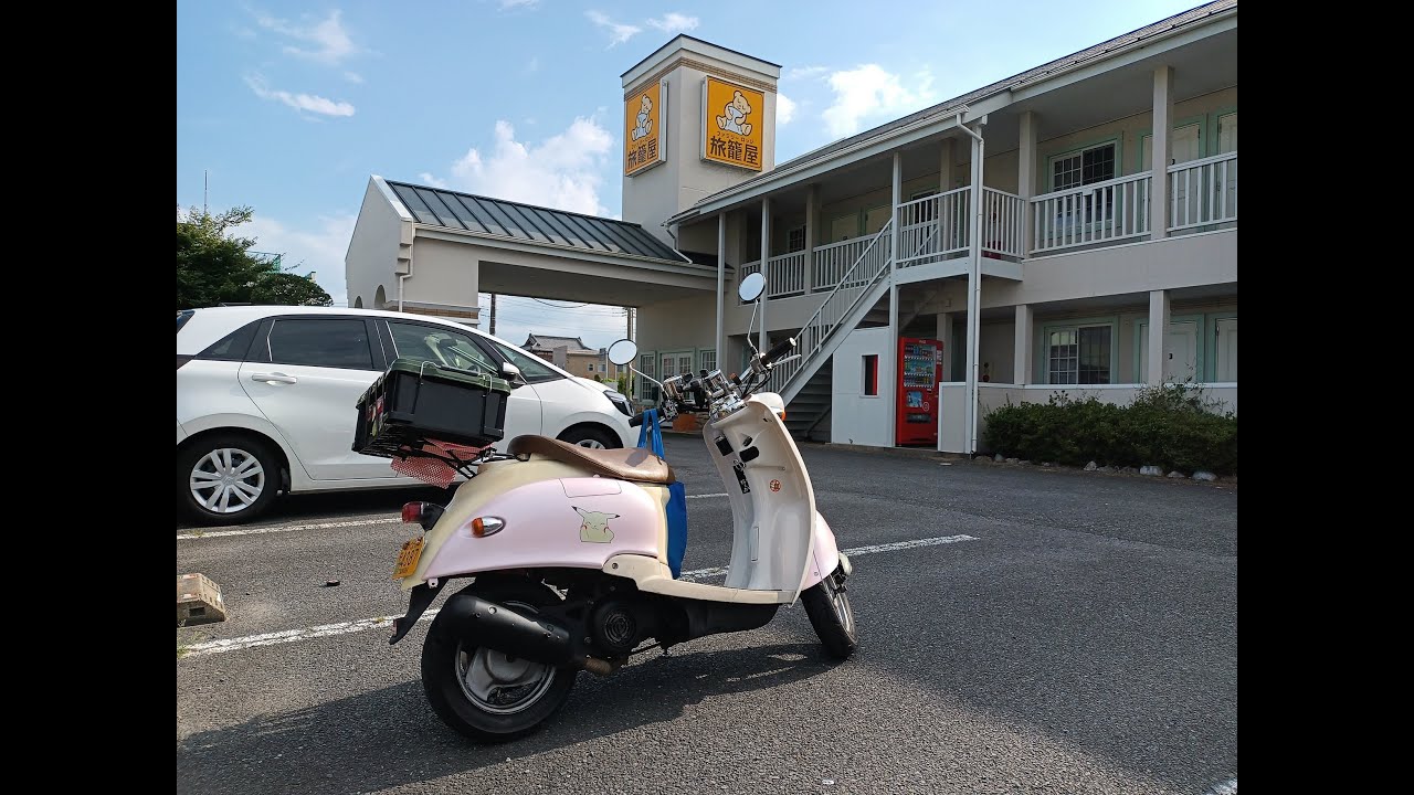 ファミリーロッジ大洗～20230910～