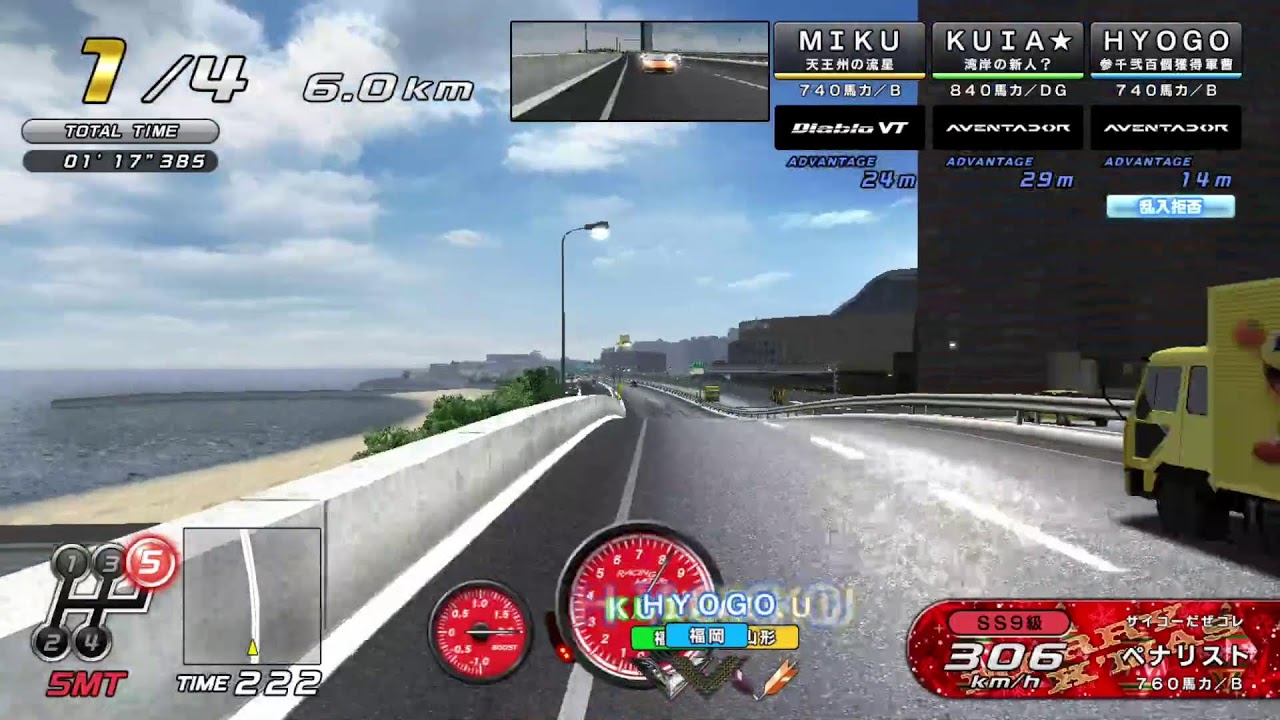 【GiGO総本店】2025/12/31 大晦日の達成記念【湾岸6RR+】