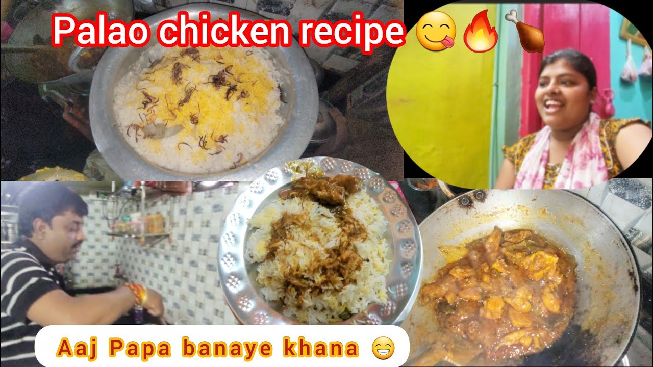 ''Desi Style Chicken Palao 😋😍🍗| Full Cooking Vlog''#viralvideo #vlog 