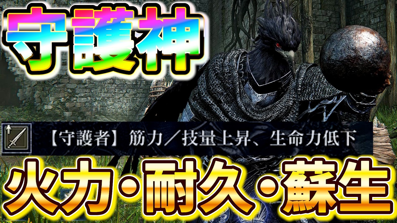 この世の全てを手に入れた鳥【深度4野良100連勝企画】【ナイトレイン】