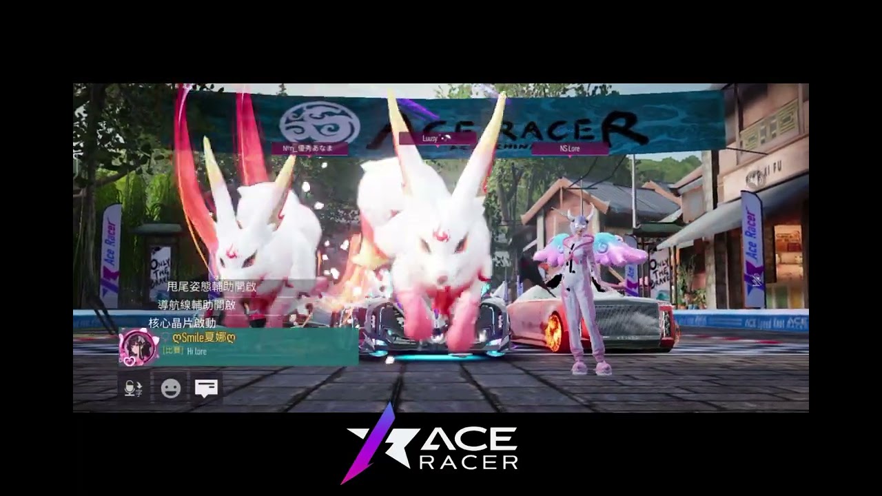 Cpj 王牌競速（ace racer) S20_04 與好友上分 這種車還能上場？ #王牌競速 