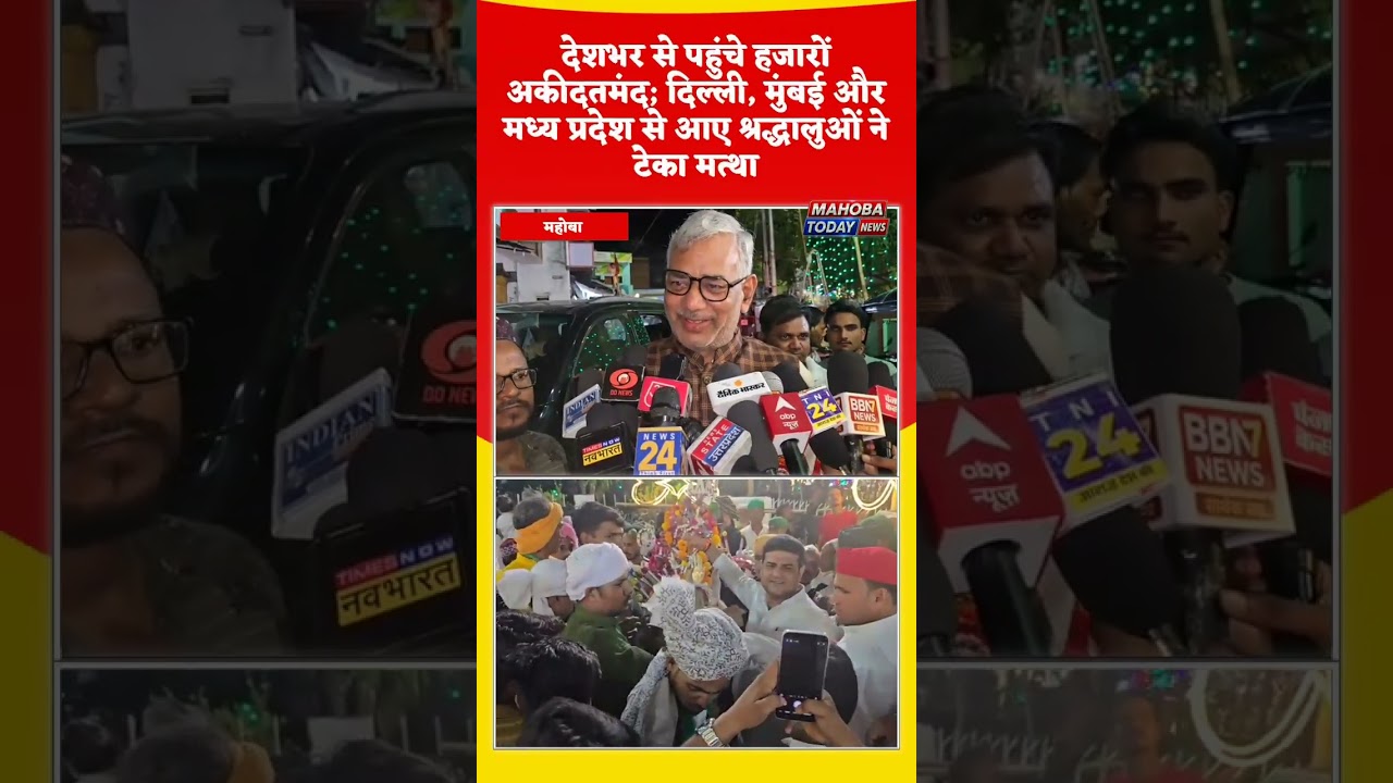 We eat food from this soil, let us all live together... - Mahoba Duldul Sawari: Former MP Gangacharan Rajput