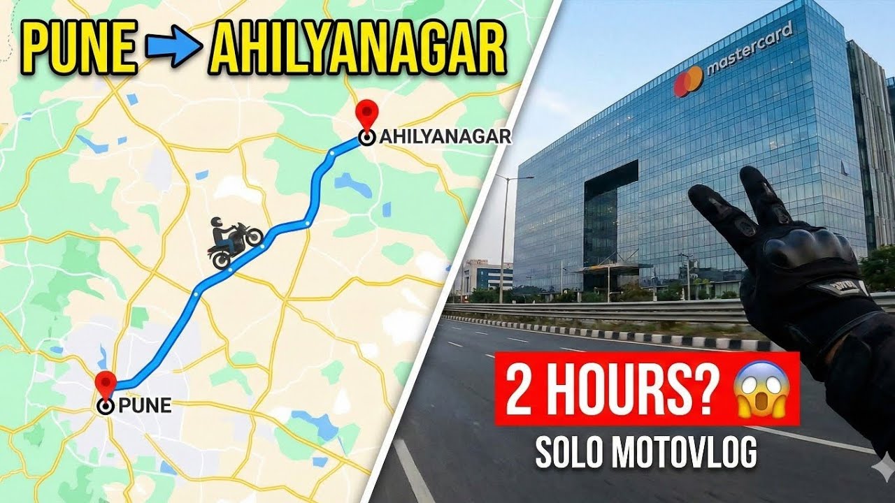 फक्त २.४० तासात पुणे ते नगर! 😲 | माझा प्रवासाचा अनुभव