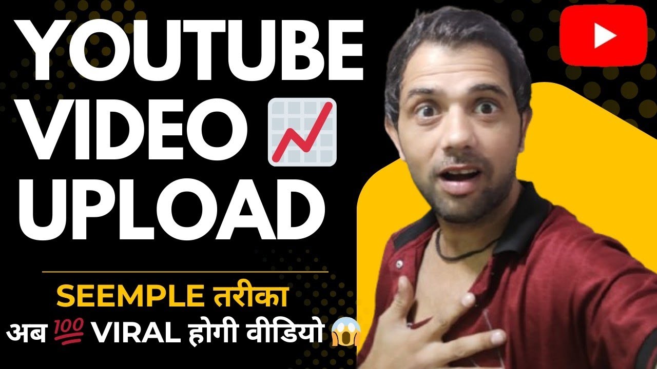 बस एक बटन दबाओ Yt Studio तुरंत Views और Subscribers से भरने लगेगा | 100% Truth | suhaib tech zone | 