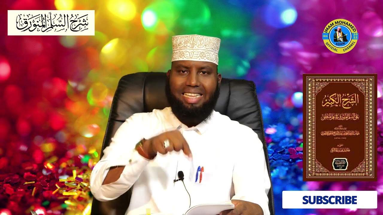 D 8 aad Sulamu Munawraq Fi Cilmil Mandhiq Sh Maxamed Aadam