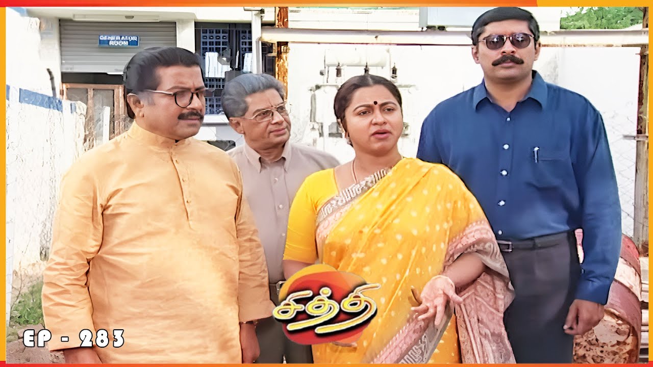 சித்தி - CHITHI Episode 283 | Radhika Sarathkumar | Ultra Tamil TV Serial