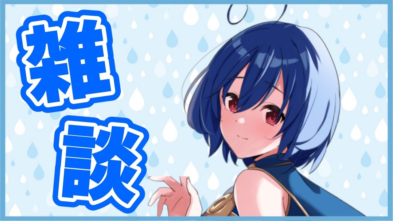 【雑談】次のゲームの話とか競馬の話とか【アーカイブ　メン限】