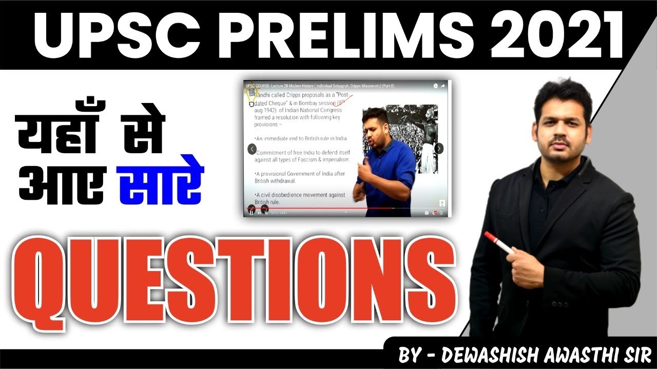 UPSC PRELIMS 2021 | Answer Key |  Complete Analysis | UPSC | By Dewashish Sir