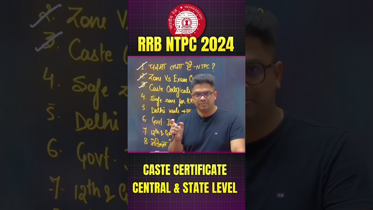 RRB NTPC 2024 OBC/EWS/SC/ST Certificate | RRB NTPC Caste Certificate | Railway Caste&nbsp;Certificate