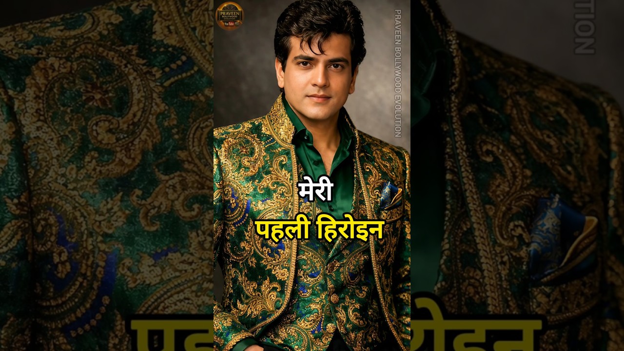 Jeetendra की सबसे सुपरहिट हीरोइनें 😍 | Jaya Prada से Sridevi तक हिट जोड़ी! 🔥 #shorts #70s #love