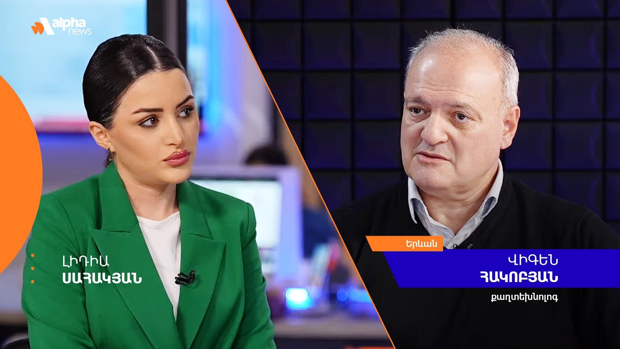 Ադրբեջանը պատրվակ է ստեղծում, որ ներքաշվի Իսրայել-ԱՄՆ ռազմական գործողությունների մեջ․ Վիգեն Հակոբյան