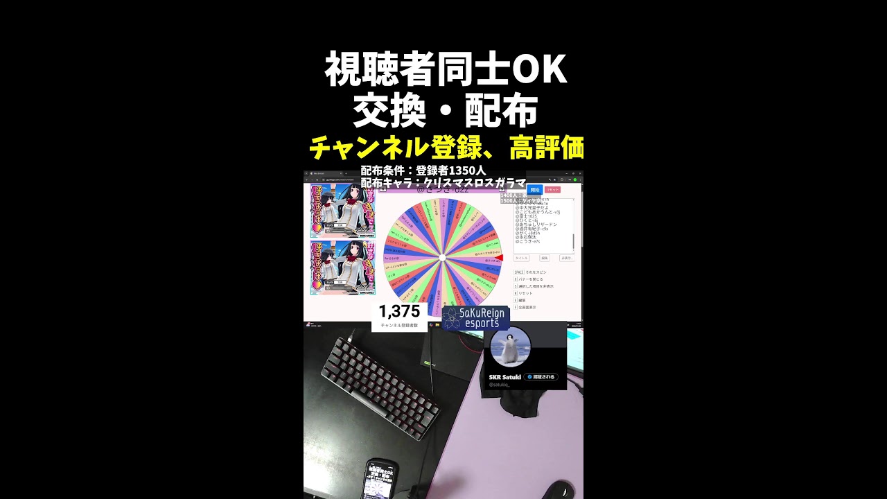 蜘蛛とラクレイジーを自引きした男/ブレインロット交換・配布　