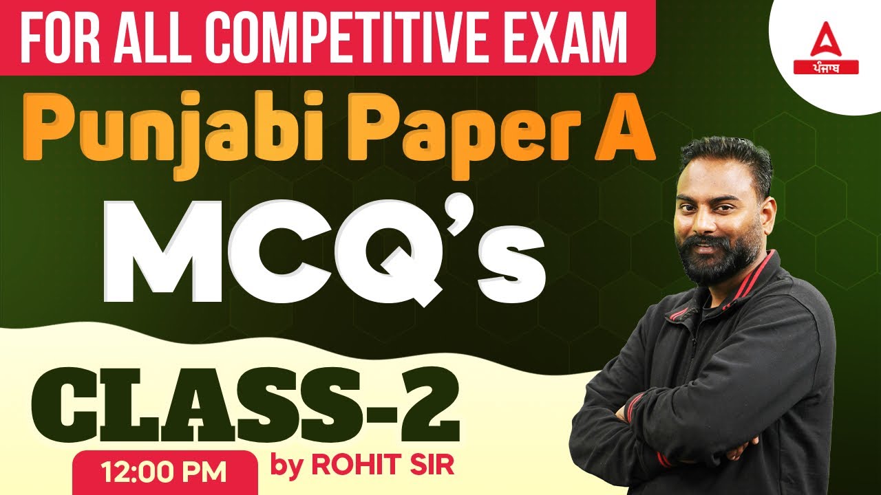Punjab Police Constable, PSSSB Clerk 2024 | Punjabi Paper A MCQ #2 By Raj Sir
