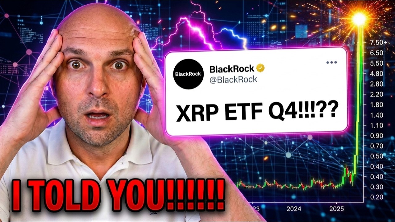 Я ЖЕ ГОВОРИЛ!!! BLACKROCK XRP ETF! ЭТО ОНО!