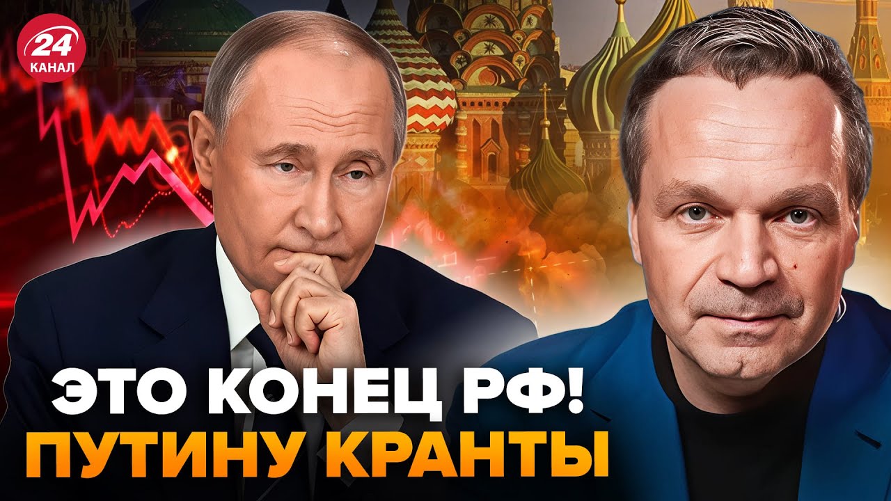 ⚡Всё! ТОТАЛЬНАЯ НИЩЕТА в РФ. Путин в ПАНИКЕ. ДАЛЬШЕ – ХУЖЕ. Россиян БРОСИЛИ на ПРОИЗВОЛ. ШИРЯЕВ