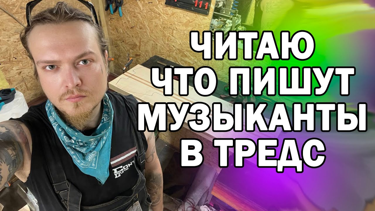 Музыкальная образованность или эмоции???