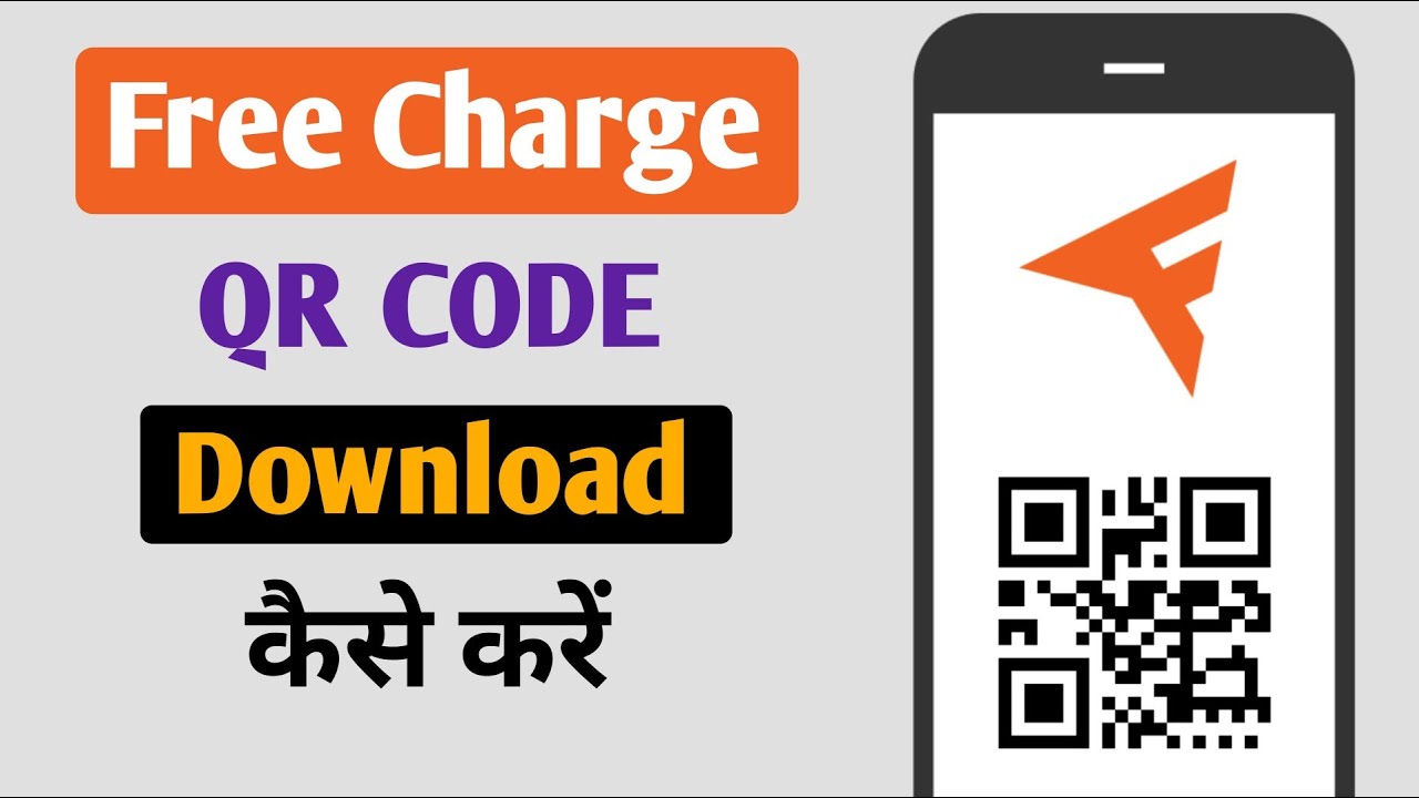 Free charge QR Code Kaise Download Kare