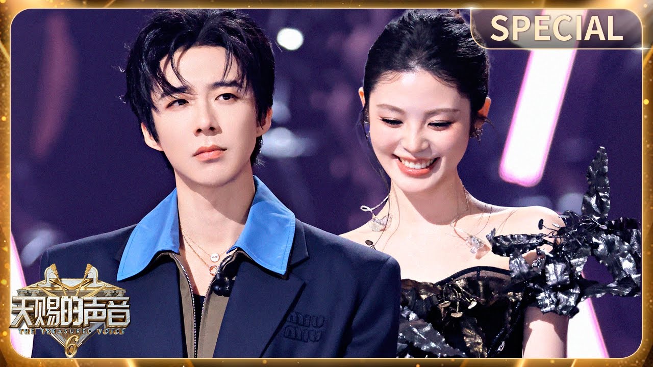 Liu Yuning & Yao Xiaotang revive the ache of young love on stage! / The Treasured Voice S6 Special