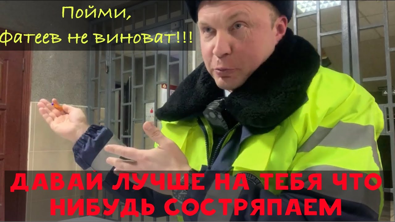 иДПС уехал с моими документами и ушёл от ответственности! Целый день ГИБДД занимались только мной.