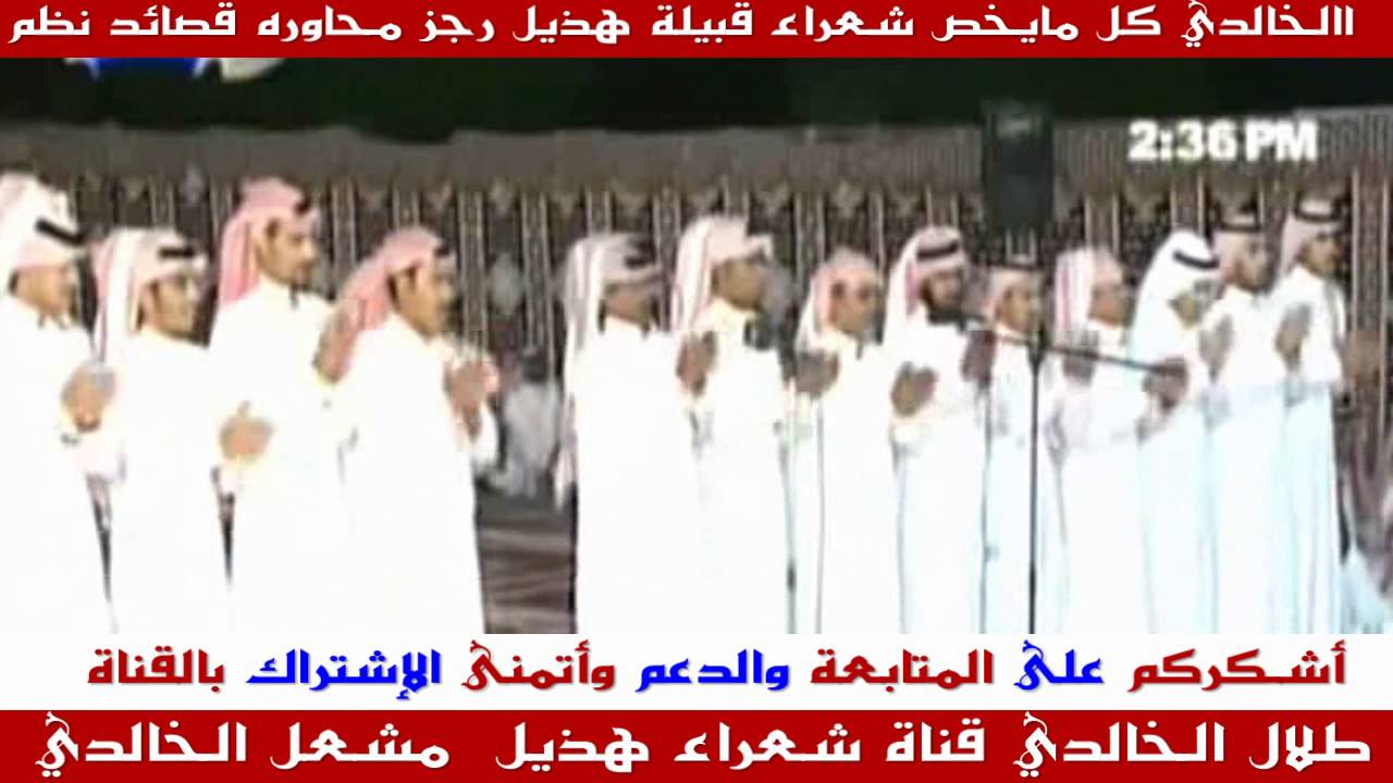 عبيدالله القارحي || سلطان الهاجري || وليا اعتزى فيكم ولد عم لا تلوي ذراعه