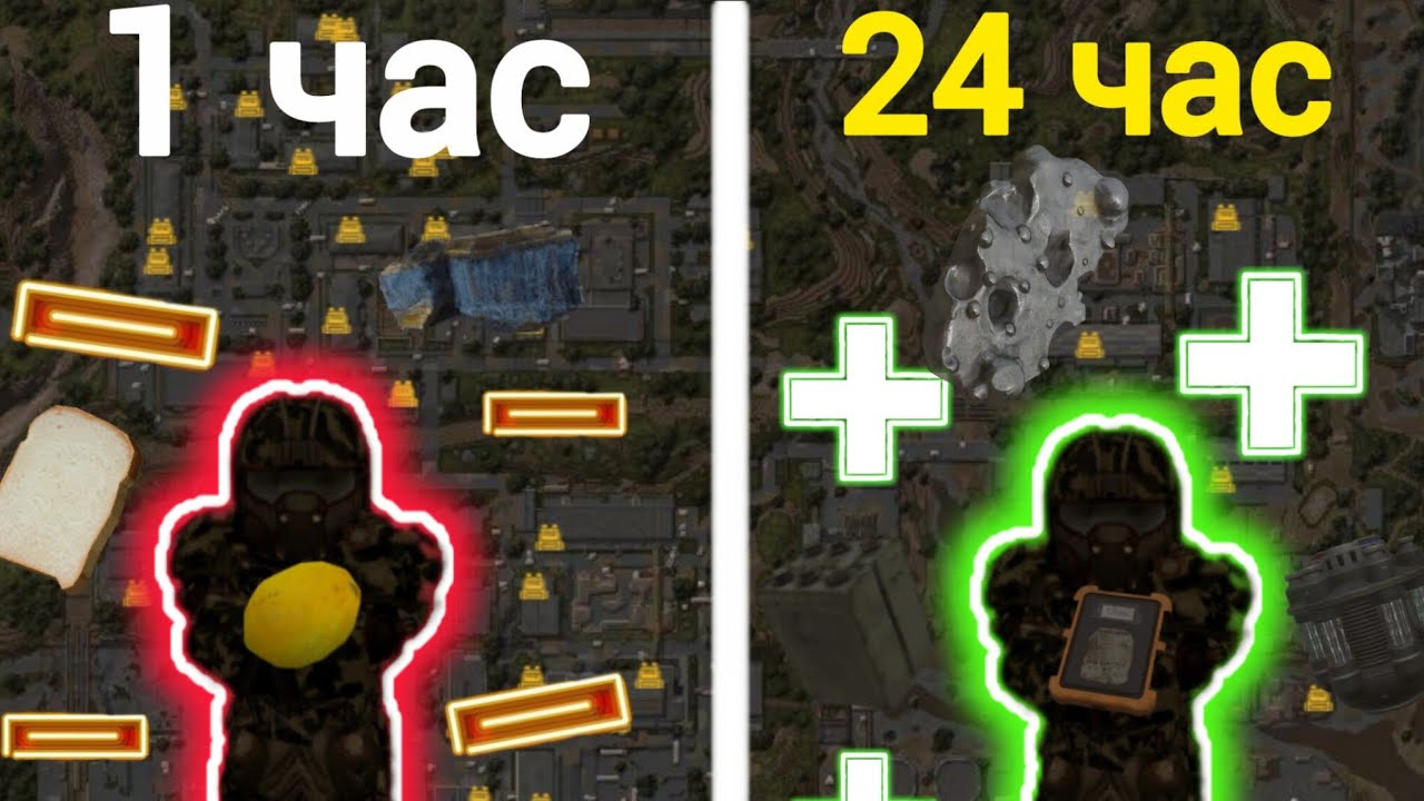 Лутаю тайники 24часа - заработал миллиард??? | Stalcraft X