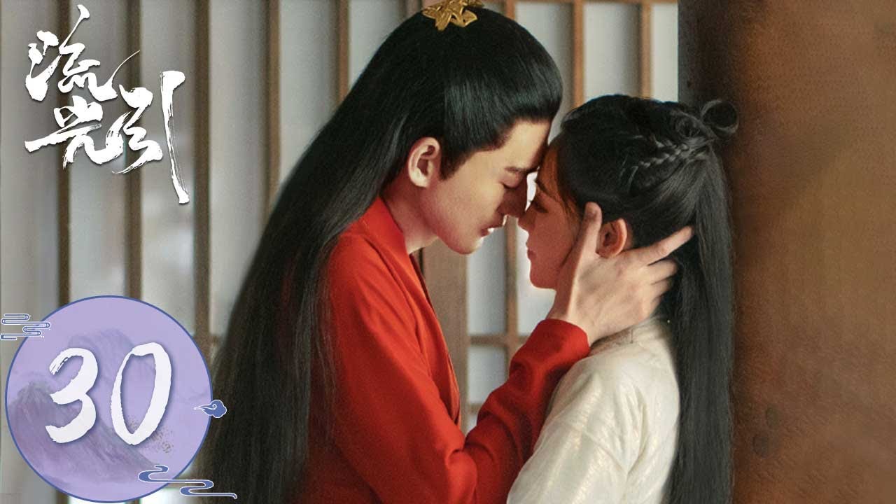 ENG SUB【流光引 Fateful Love】EP30 | 韩紫晴分床睡反遭君北月调戏：你睡哪我睡哪！君北月生母死而复生！| 主演：张翰、祝绪丹