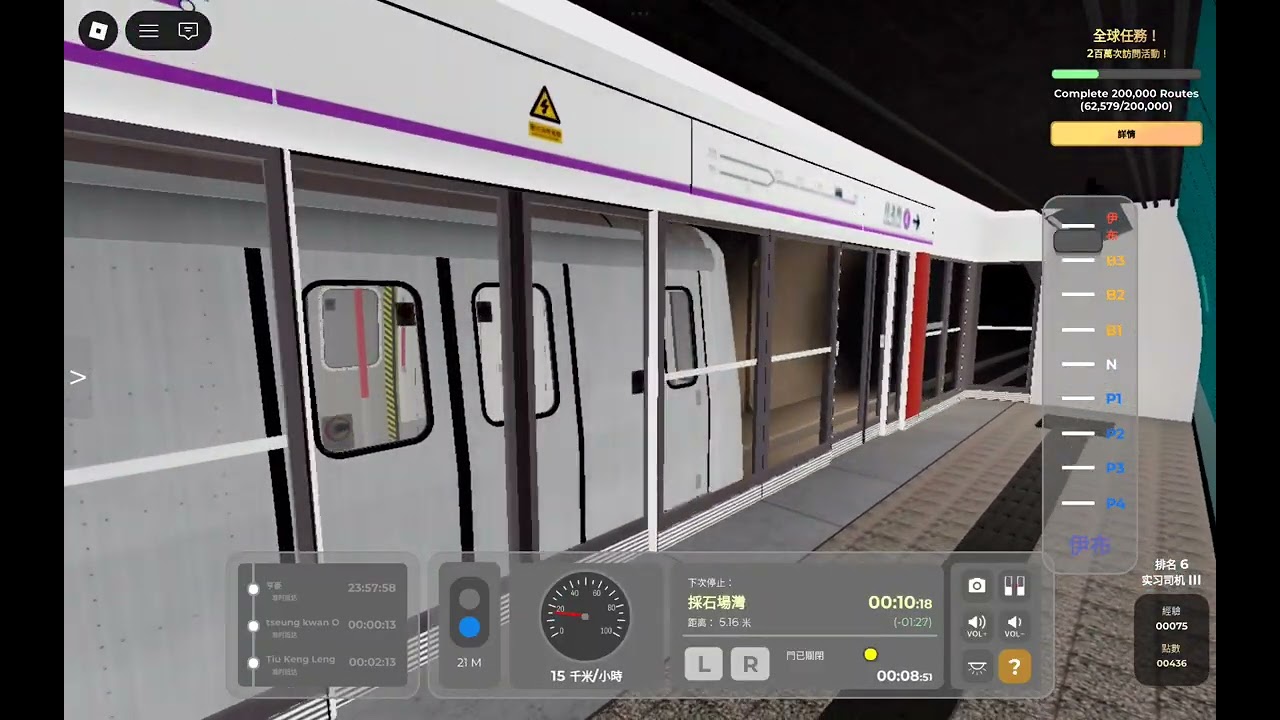 第一代M-train準備退役時候壞門因為太老所以就有啲故障的老化列車