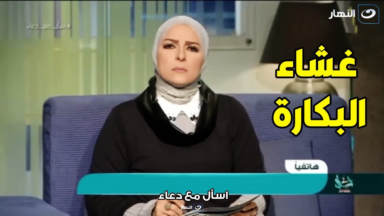 زوج يطلق زوجته بعد 3 شهور جواز و السبب غـ ـشاء البـ ـكارة .. مش هتصدق 😱😱