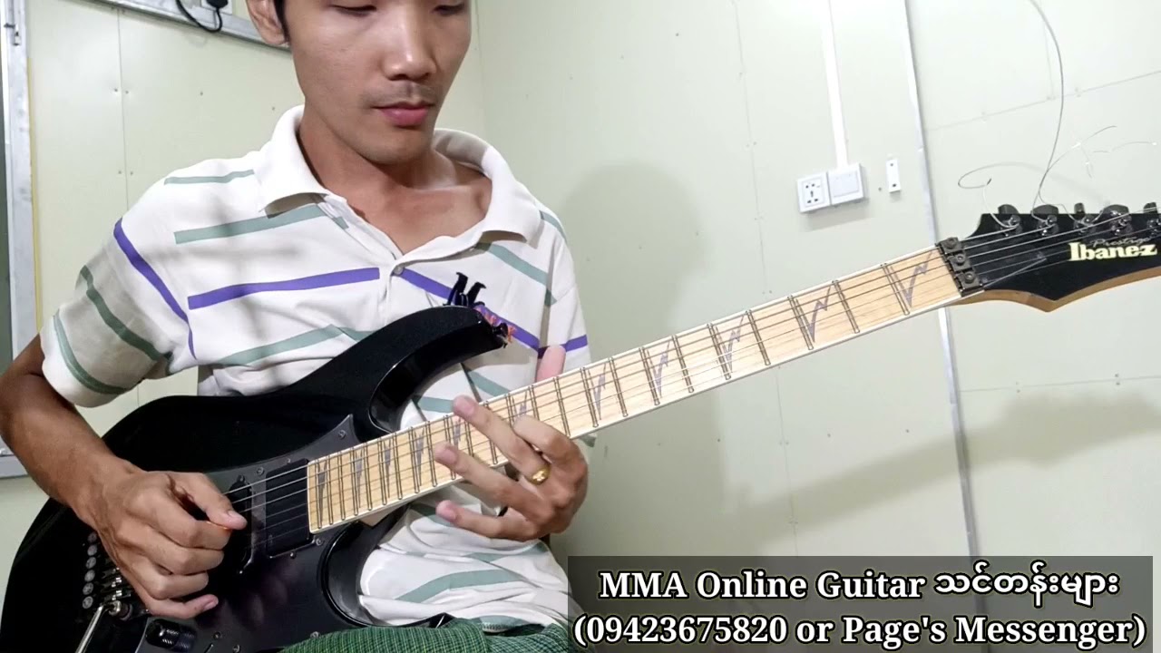 စိန်အိုးစည် (Guitar version)