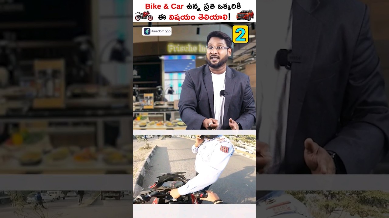 Every One Should Know this Unknown Rules #shorts #trafficrules #trafficchallantelugu #kowshik_maridi