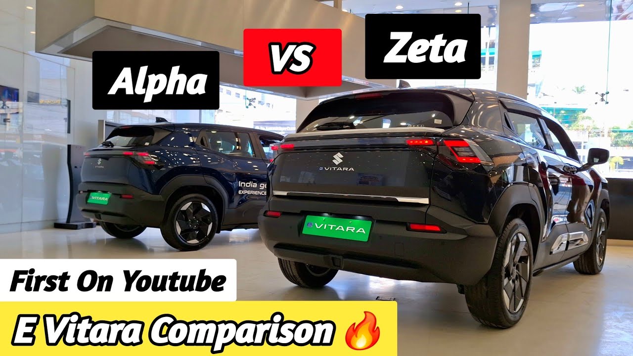 Maha Comparison 🔥 2026 Maruti Suzuki E Vitara Zeta VS Alpha Variant 