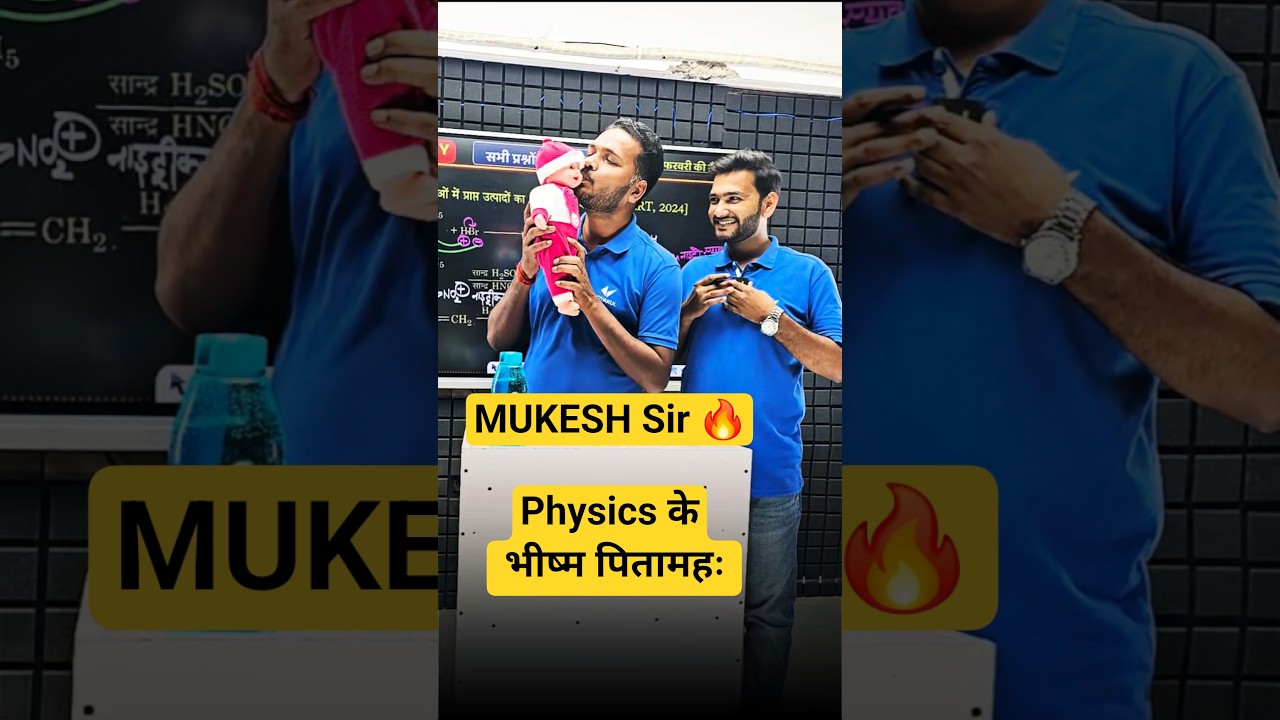 Comeback The MUKESH Sir🔥physics के भीष्म पितामहः🔥 #upboardexam2026 #class12 #class12physics #vidyaku