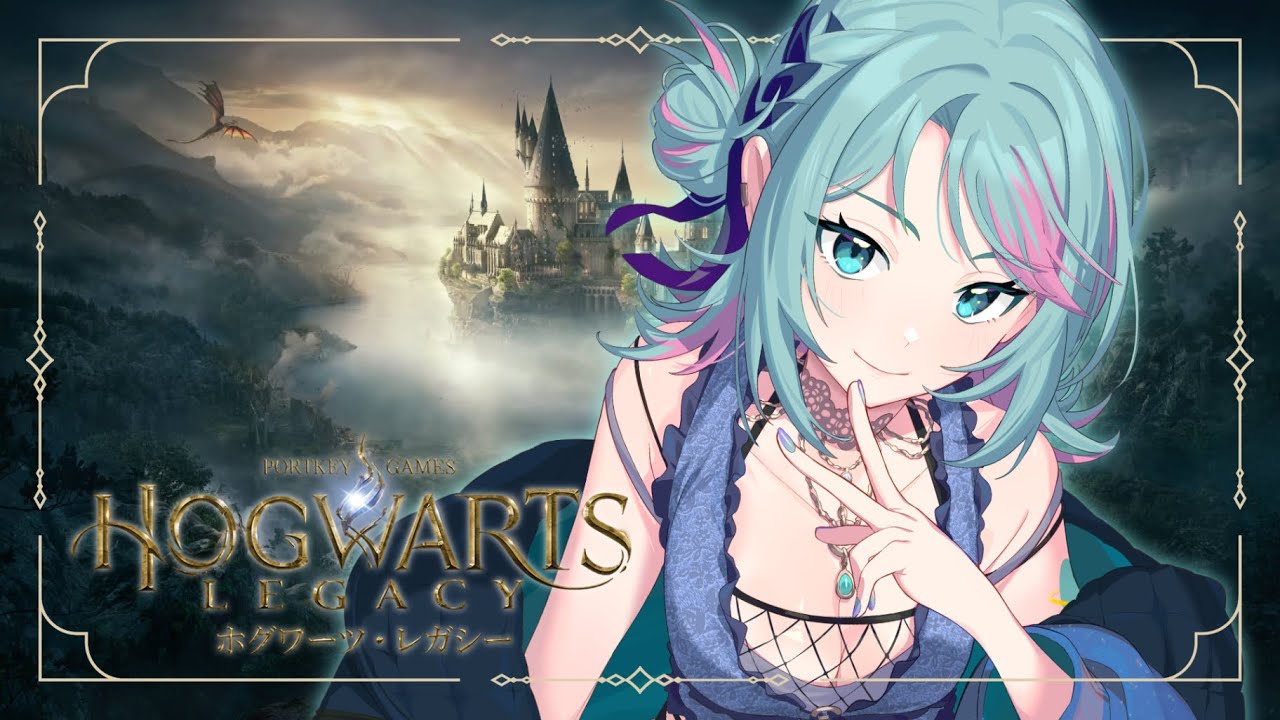 【ホグワーツ・レガシー】誕生日なので入学金は免除で🪄 #1【水澄すもも/Vtuber】