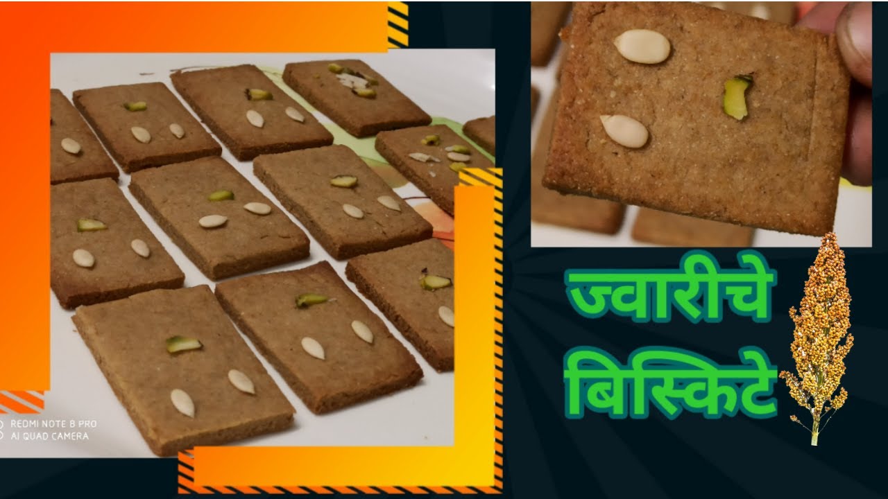 Jowar biscuits/ज्वारीचे  बिस्किट /Jowar Atta Biscuit Recipe /Healthy Jowar Cookies Recipe