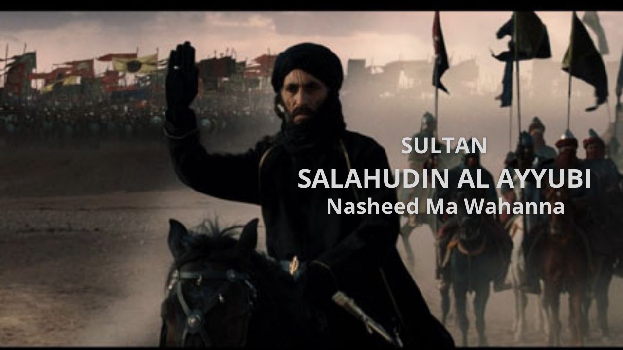 Nasheed Ma Wahanna  - Salahuddin Al Ayyubi ᴴᴰ