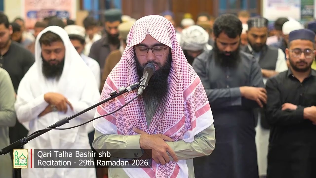 Taraweeh - Last 4 Rakats Recitation of Holy Quran | 29th Ramadan | Qari Talha Bashir
