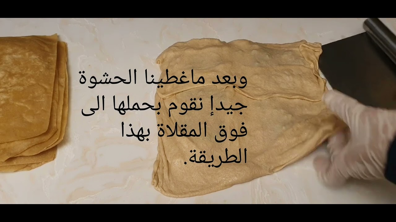 مطبقية بالبيض والخضاروالجبنة آكلة صحيةومفيدة ماتنسوا الاشتراك بالقناة والضغط على الزر يوصلكم كل جديد