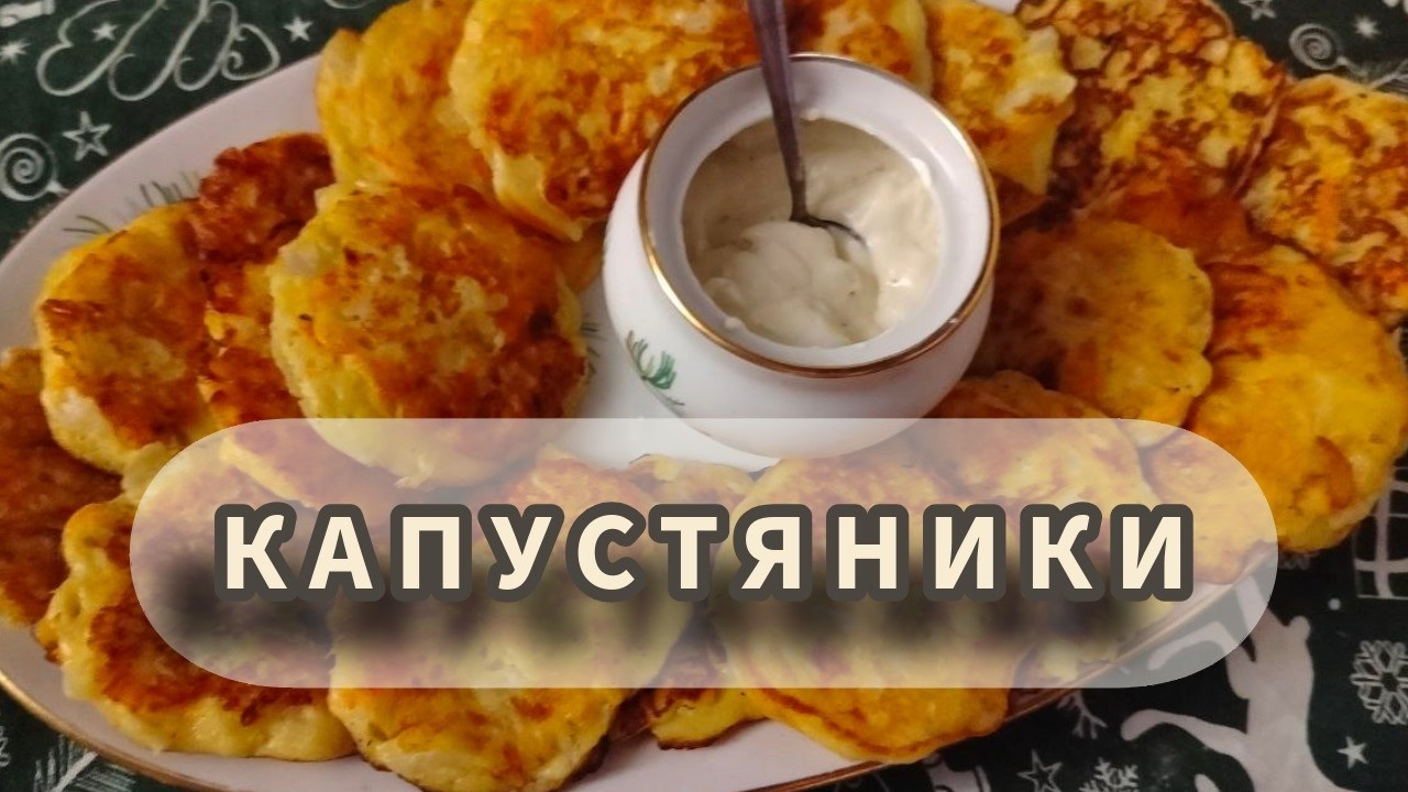 Як приготувати капустяники 🥘 Хвилинка смаку 🥘 #HvylynkaSmaku