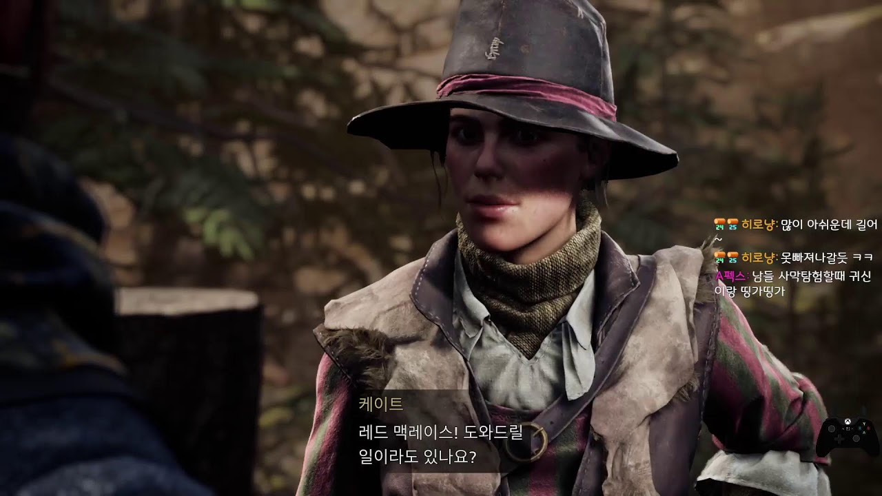 배니셔 - 13 - 금요일까지 D-3!