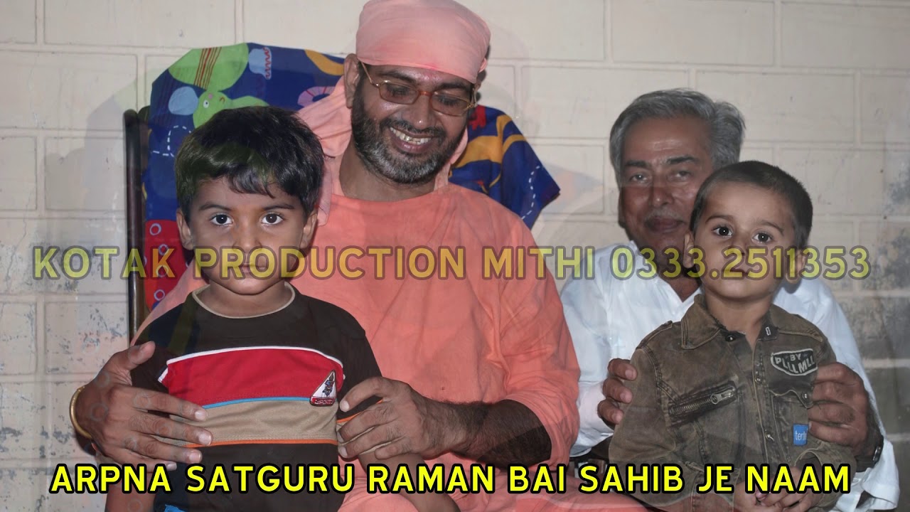 ARPNA SATGURU RAMA BAI SAHIB KOTAK PRODUCTION MITHI ATTAM KOTAK 0333.2511353