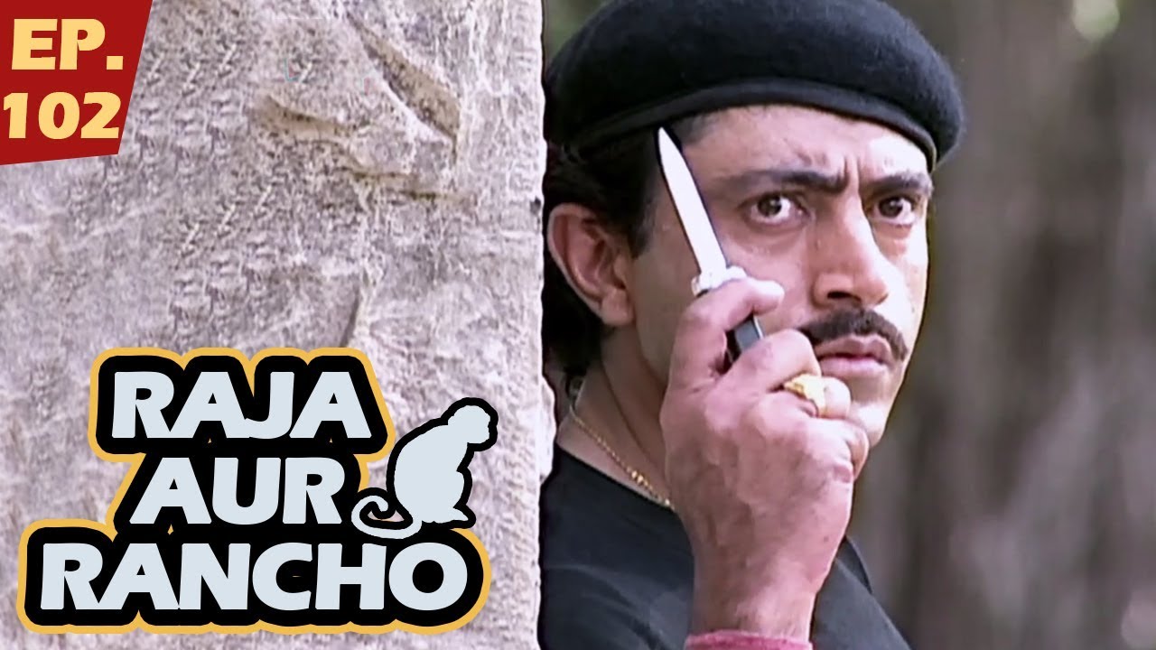 राजा और रैंचो - Episode 102 - Raja Aur Rancho - 90s Best TV Shows - 18th October, 2017
