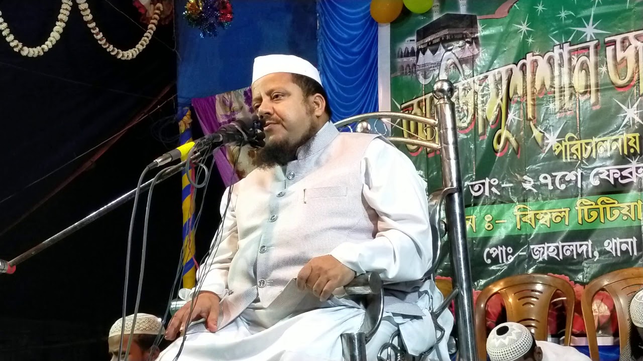 Maulana Nakibul Amin new Speech 27Feb 2020 Belda Medinipur WB